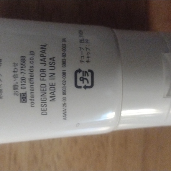 - Rodan + Fields DEFINE Daily Cleansing mask - Picture 5 of 5